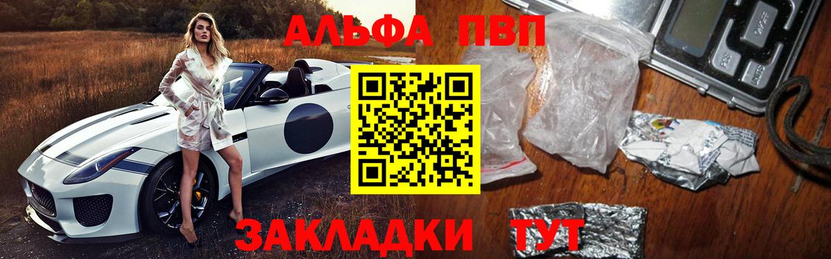 APVP СК  Вход с VPN  A PVP СК  A PVP крисы CK  Смоленск 