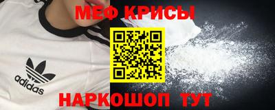 мдма Волжск