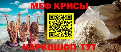 а пвп мука Волгодонск