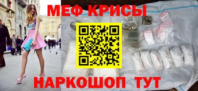 прущая мука Бугуруслан