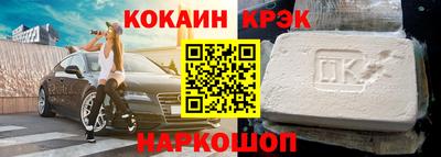 соль ск Волжский