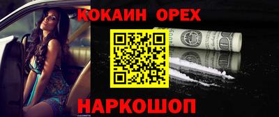 кристаллы Бузулук