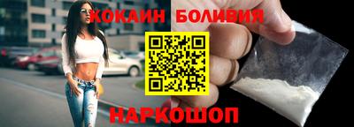 соль ск Волжский