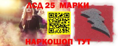 мяу мяу кристалл Будённовск