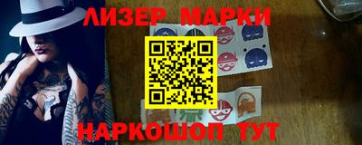 мдма Волжск