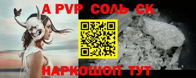 мдма Волжск