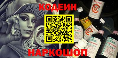 соль ск Волжский