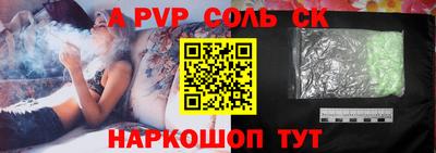 кристаллы Бузулук