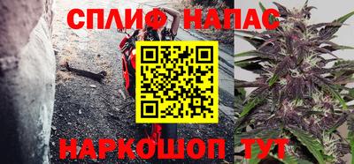 кристаллы Бузулук