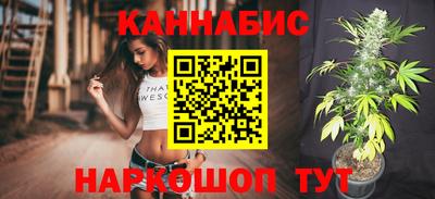 кристаллы Бузулук