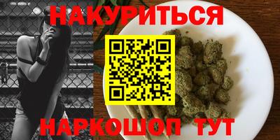 мяу мяу кристалл Будённовск