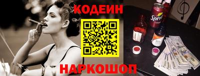 соль ск Волжский