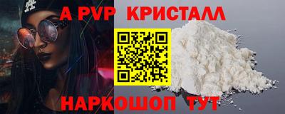 а пвп мука Волгодонск