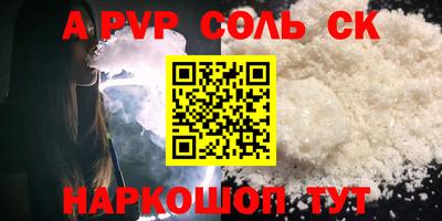кристаллы Бузулук