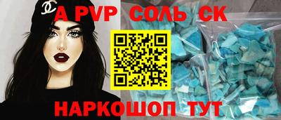 кристаллы Бузулук