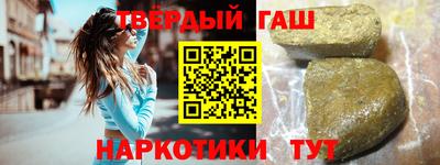 мдма Волжск