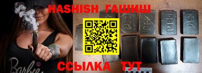 соль ск Волжский