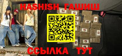 кристаллы Бузулук