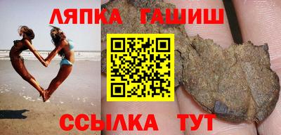 соль ск Волжский