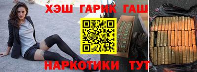 соль ск Волжский