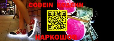 соль ск Волжский