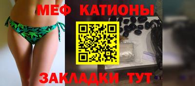 соль ск Волжский