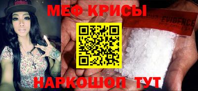 мдма Волжск
