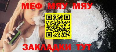а пвп мука Волгодонск