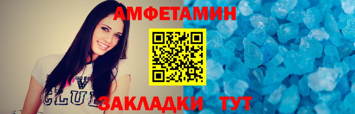 Первитин пудра  Вход с VPN  Первитин  Смоленск 