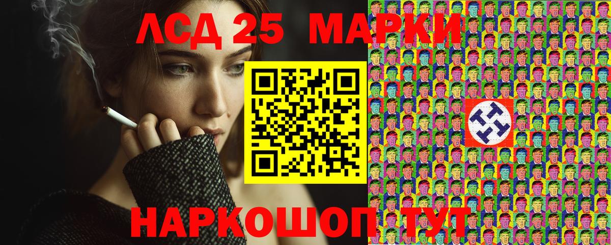 Смоленск  Марки N-bome 1,8мг  Марки N-bome 1,8мг  Вход с VPN 