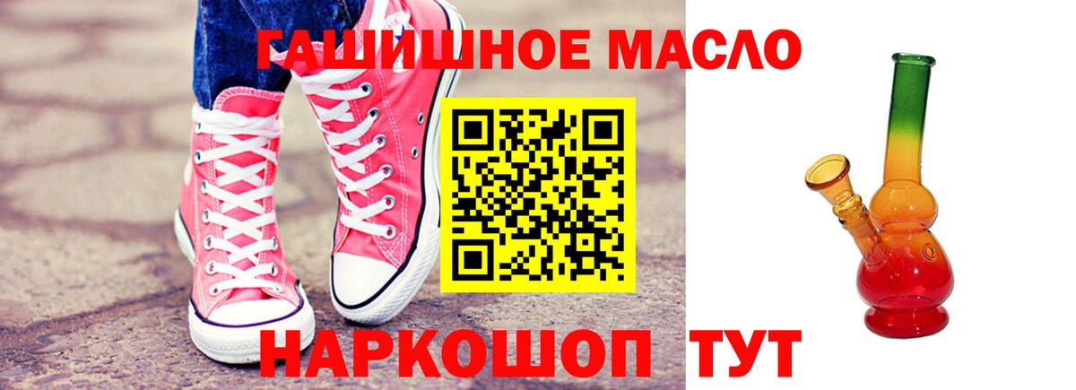 ТГК вейп с тгк Смоленск