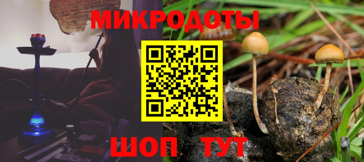 Галлюциногенные грибы мухоморы  Вход с VPN  Псилоцибиновые грибы Cubensis  Смоленск 